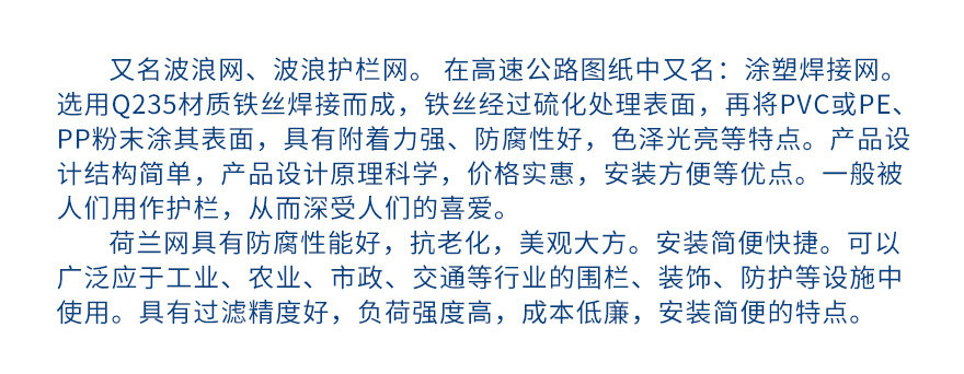 電鍍鋅電焊網(wǎng)